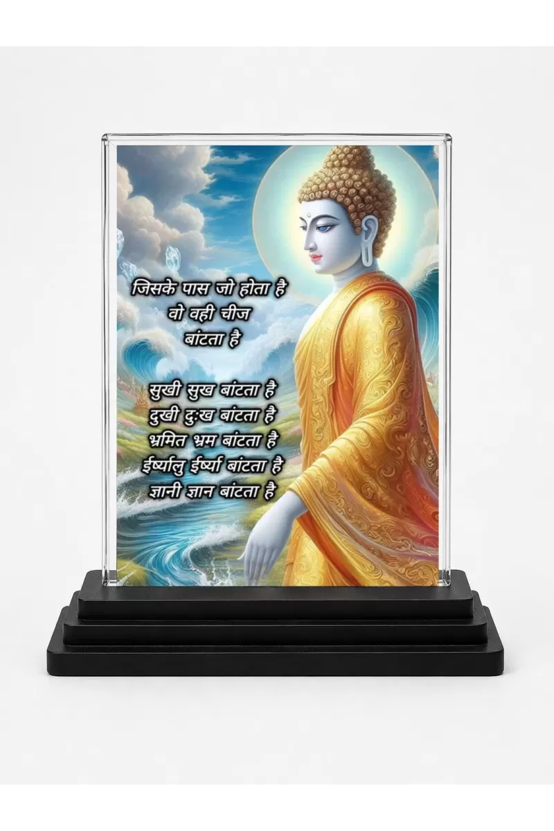 Gautama Buddha Acrylic Car Dashboard Showpiece | Double-Sided Gautama Buddha Photo Stand | 3 X 4 Inch Photo | Transparent Acrylic Frame With Black Base | Car Dashboard, Office & Table Decor (F71212)
