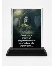 Gautama Buddha Acrylic Car Dashboard Showpiece | Double-Sided Gautama Buddha Photo Stand | 3 X 4 Inch Photo | Transparent Acrylic Frame With Black Base | Car Dashboard, Office & Table Decor (F71213)