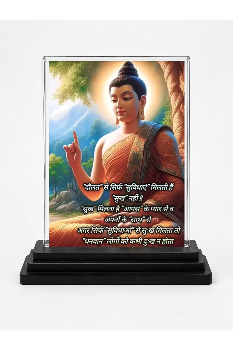 Gautama Buddha Acrylic Car Dashboard Showpiece | Double-Sided Gautama Buddha Photo Stand | 3 X 4 Inch Photo | Transparent Acrylic Frame With Black Base | Car Dashboard, Office & Table Decor (F71216)