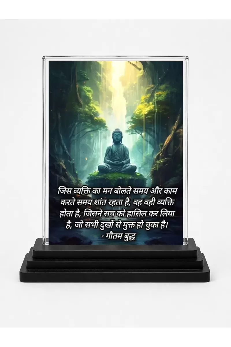 Gautama Buddha Acrylic Car Dashboard Showpiece | Double-Sided Gautama Buddha Photo Stand | 3 X 4 Inch Photo | Transparent Acrylic Frame With Black Base | Car Dashboard, Office & Table Decor (F71217)