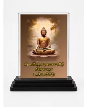 Gautama Buddha Acrylic Car Dashboard Showpiece | Double-Sided Gautama Buddha Photo Stand | 3 X 4 Inch Photo | Transparent Acrylic Frame With Black Base | Car Dashboard, Office & Table Decor (F71220)