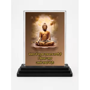 Gautama Buddha Acrylic Car Dashboard Showpiece | Double-Sided Gautama Buddha Photo Stand | 3 X 4 Inch Photo | Transparent Acrylic Frame With Black Base | Car Dashboard, Office & Table Decor (F71220) Gautama Buddha Acrylic Car Dashboard Showpiece | Double-Sided Gautama Buddha Photo Stand | 3 X 4 Inch Photo | Transparent Acrylic Frame With Black Base | Car Dashboard, Office & Table Decor (F71220)