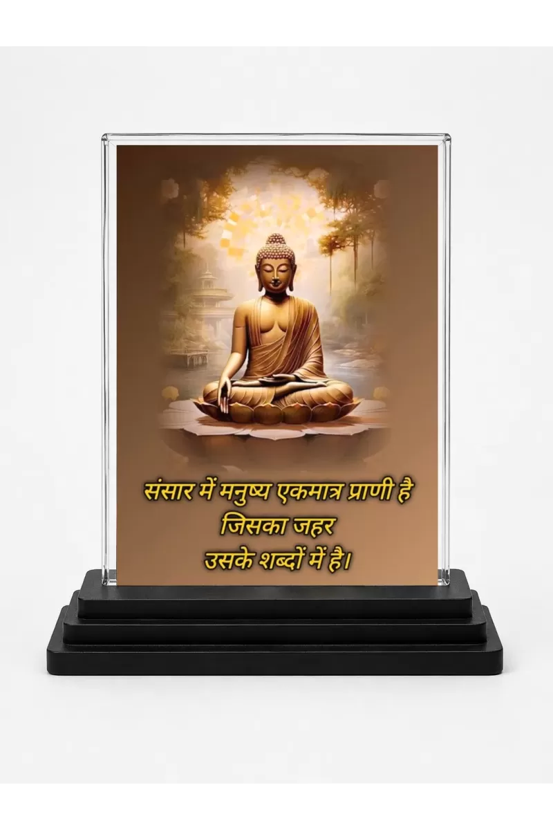 Gautama Buddha Acrylic Car Dashboard Showpiece | Double-Sided Gautama Buddha Photo Stand | 3 X 4 Inch Photo | Transparent Acrylic Frame With Black Base | Car Dashboard, Office & Table Decor (F71220)