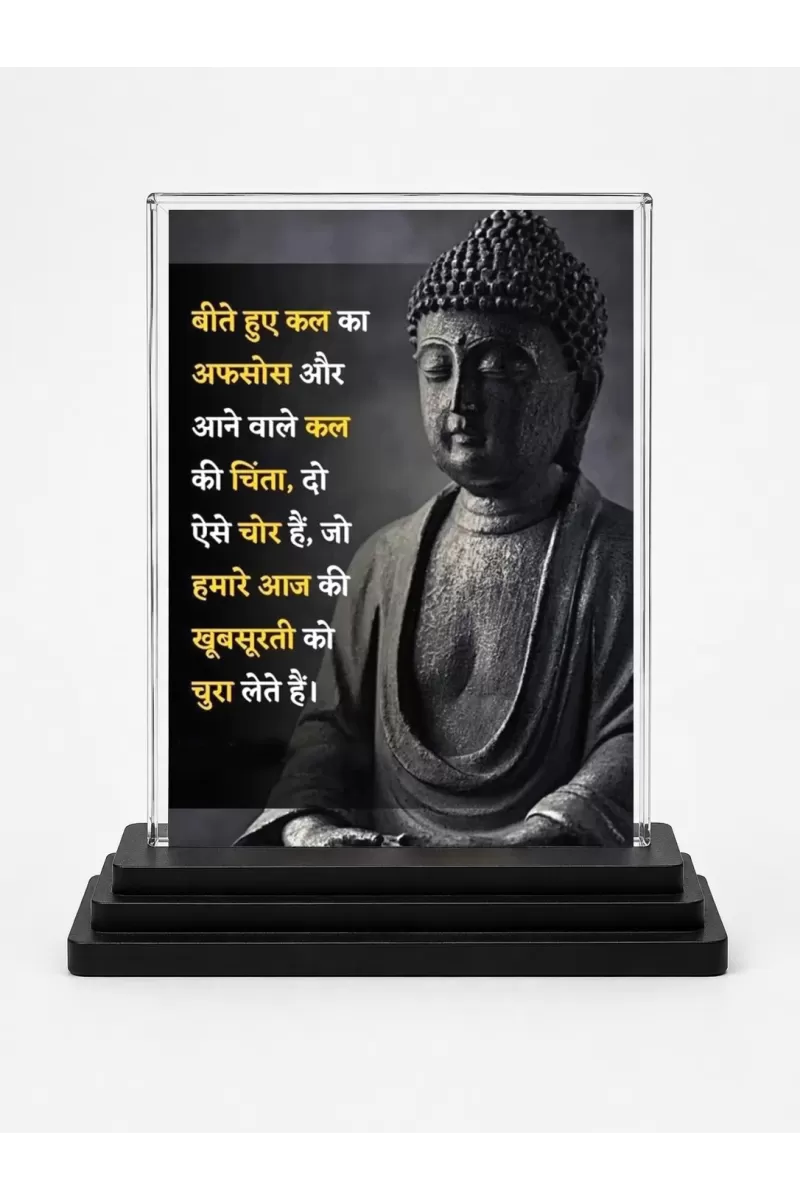 Gautama Buddha Acrylic Car Dashboard Showpiece | Double-Sided Gautama Buddha Photo Stand | 3 X 4 Inch Photo | Transparent Acrylic Frame With Black Base | Car Dashboard, Office & Table Decor (F71224)