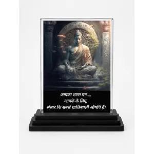 Gautama Buddha Acrylic Car Dashboard Showpiece | Double-Sided Gautama Buddha Photo Stand | 3 X 4 Inch Photo | Transparent Acrylic Frame With Black Base | Car Dashboard, Office & Table Decor (F71225) Gautama Buddha Acrylic Car Dashboard Showpiece | Double-Sided Gautama Buddha Photo Stand | 3 X 4 Inch Photo | Transparent Acrylic Frame With Black Base | Car Dashboard, Office & Table Decor (F71225)