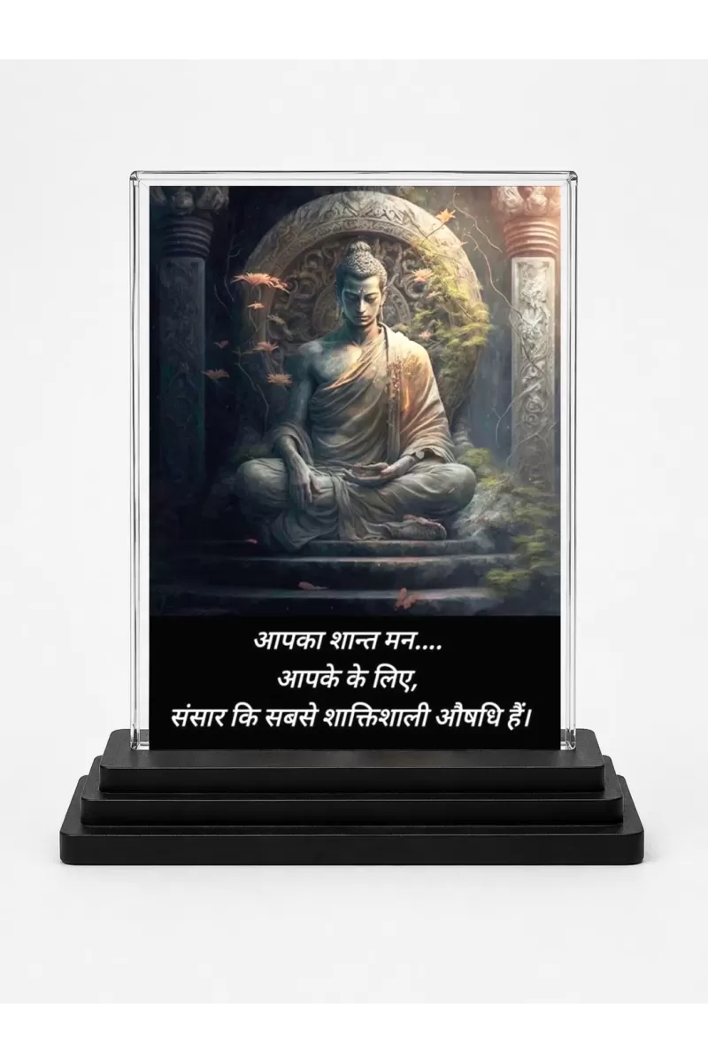 Gautama Buddha Acrylic Car Dashboard Showpiece | Double-Sided Gautama Buddha Photo Stand | 3 X 4 Inch Photo | Transparent Acrylic Frame With Black Base | Car Dashboard, Office & Table Decor (F71225)