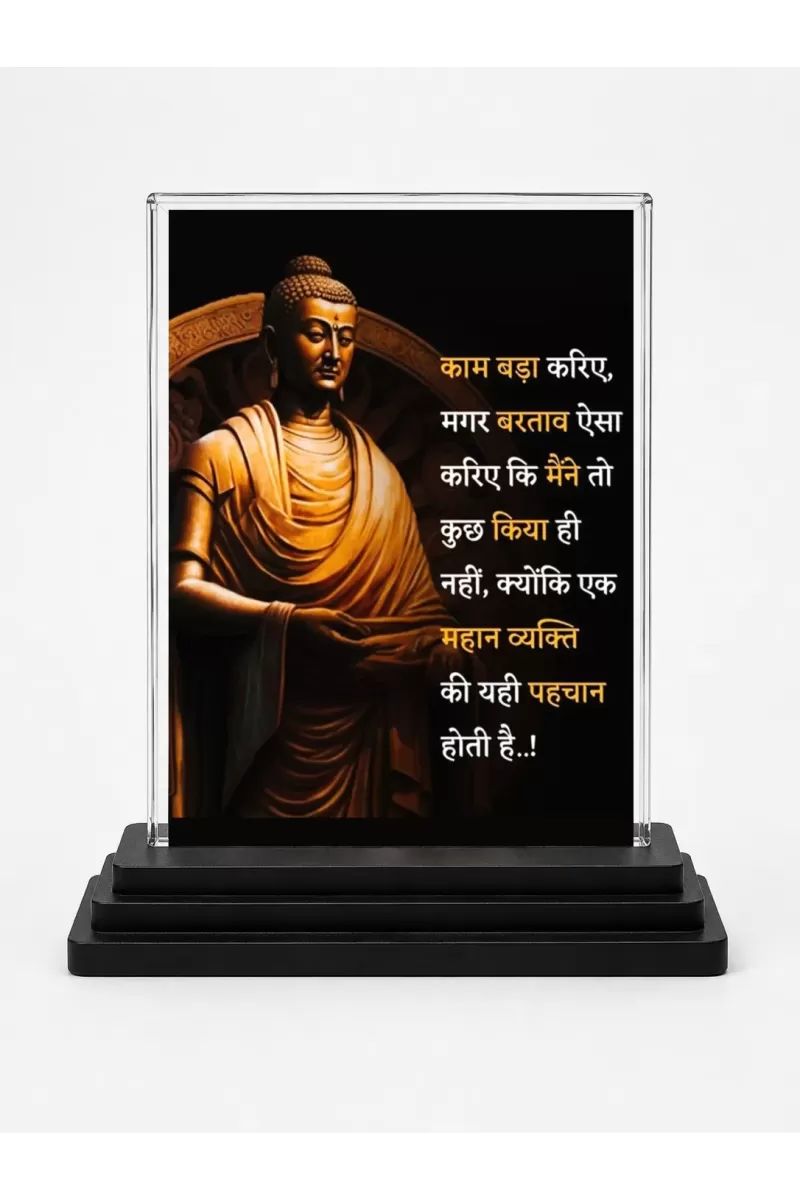 Gautama Buddha Acrylic Car Dashboard Showpiece | Double-Sided Gautama Buddha Photo Stand | 3 X 4 Inch Photo | Transparent Acrylic Frame With Black Base | Car Dashboard, Office & Table Decor (F71226)