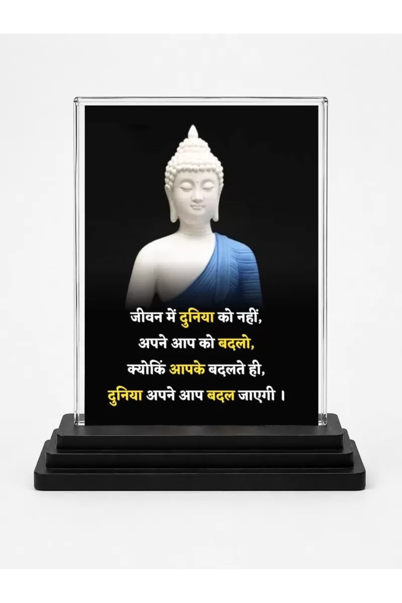 Gautama Buddha Acrylic Car Dashboard Showpiece | Double-Sided Gautama Buddha Photo Stand | 3 X 4 Inch Photo | Transparent Acrylic Frame With Black Base | Car Dashboard, Office & Table Decor (F71227)