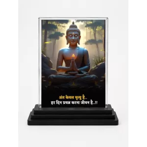 Gautama Buddha Acrylic Car Dashboard Showpiece | Double-Sided Gautama Buddha Photo Stand | 3 X 4 Inch Photo | Transparent Acrylic Frame With Black Base | Car Dashboard, Office & Table Decor (F71228) Gautama Buddha Acrylic Car Dashboard Showpiece | Double-Sided Gautama Buddha Photo Stand | 3 X 4 Inch Photo | Transparent Acrylic Frame With Black Base | Car Dashboard, Office & Table Decor (F71228)