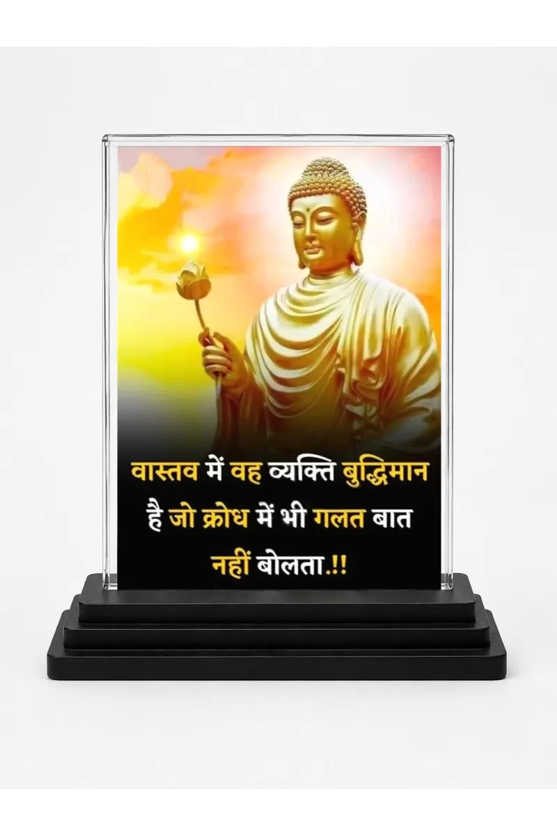 Gautama Buddha Acrylic Car Dashboard Showpiece | Double-Sided Gautama Buddha Photo Stand | 3 X 4 Inch Photo | Transparent Acrylic Frame With Black Base | Car Dashboard, Office & Table Decor (F71237)