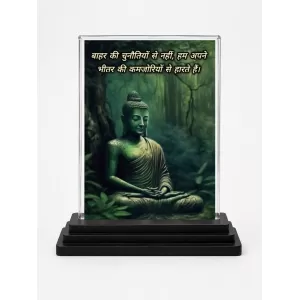 Gautama Buddha Acrylic Car Dashboard Showpiece | Double-Sided Gautama Buddha Photo Stand | 3 X 4 Inch Photo | Transparent Acrylic Frame With Black Base | Car Dashboard, Office & Table Decor (F71238) Gautama Buddha Acrylic Car Dashboard Showpiece | Double-Sided Gautama Buddha Photo Stand | 3 X 4 Inch Photo | Transparent Acrylic Frame With Black Base | Car Dashboard, Office & Table Decor (F71238)