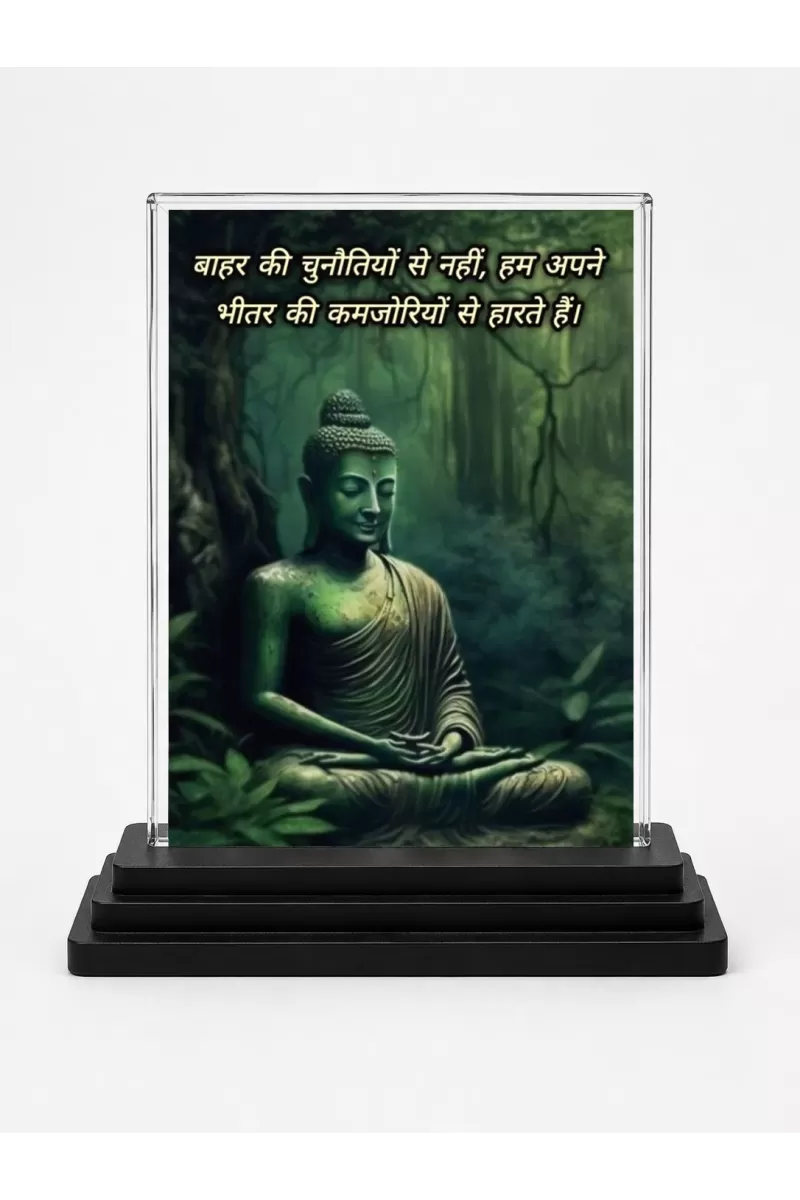 Gautama Buddha Acrylic Car Dashboard Showpiece | Double-Sided Gautama Buddha Photo Stand | 3 X 4 Inch Photo | Transparent Acrylic Frame With Black Base | Car Dashboard, Office & Table Decor (F71238)