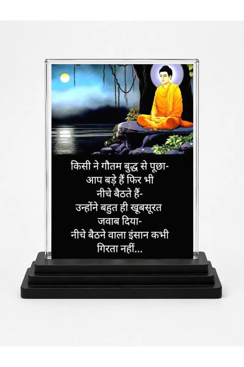 Gautama Buddha Acrylic Car Dashboard Showpiece | Double-Sided Gautama Buddha Photo Stand | 3 X 4 Inch Photo | Transparent Acrylic Frame With Black Base | Car Dashboard, Office & Table Decor (F71246)