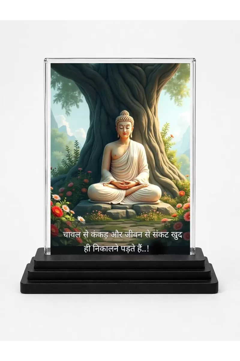 Gautama Buddha Acrylic Car Dashboard Showpiece | Double-Sided Gautama Buddha Photo Stand | 3 X 4 Inch Photo | Transparent Acrylic Frame With Black Base | Car Dashboard, Office & Table Decor (F71247)