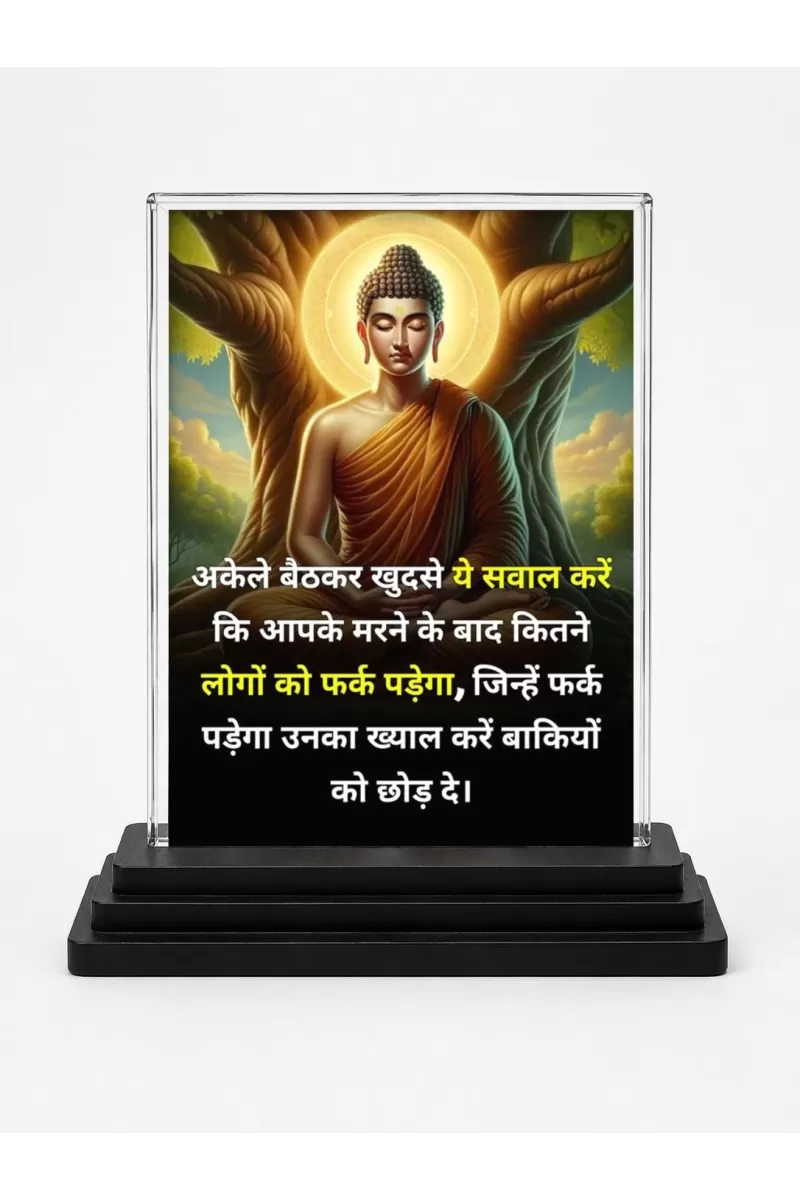 Gautama Buddha Acrylic Car Dashboard Showpiece | Double-Sided Gautama Buddha Photo Stand | 3 X 4 Inch Photo | Transparent Acrylic Frame With Black Base | Car Dashboard, Office & Table Decor (F71248)