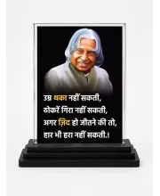 Abdul Kalam Acrylic Car Dashboard Showpiece | Double-Sided Abdul Kalam Photo Stand | 3 X 4 Inch Photo | Transparent Acrylic Frame With Black Base | Car Dashboard, Office & Table Decor (F71273)