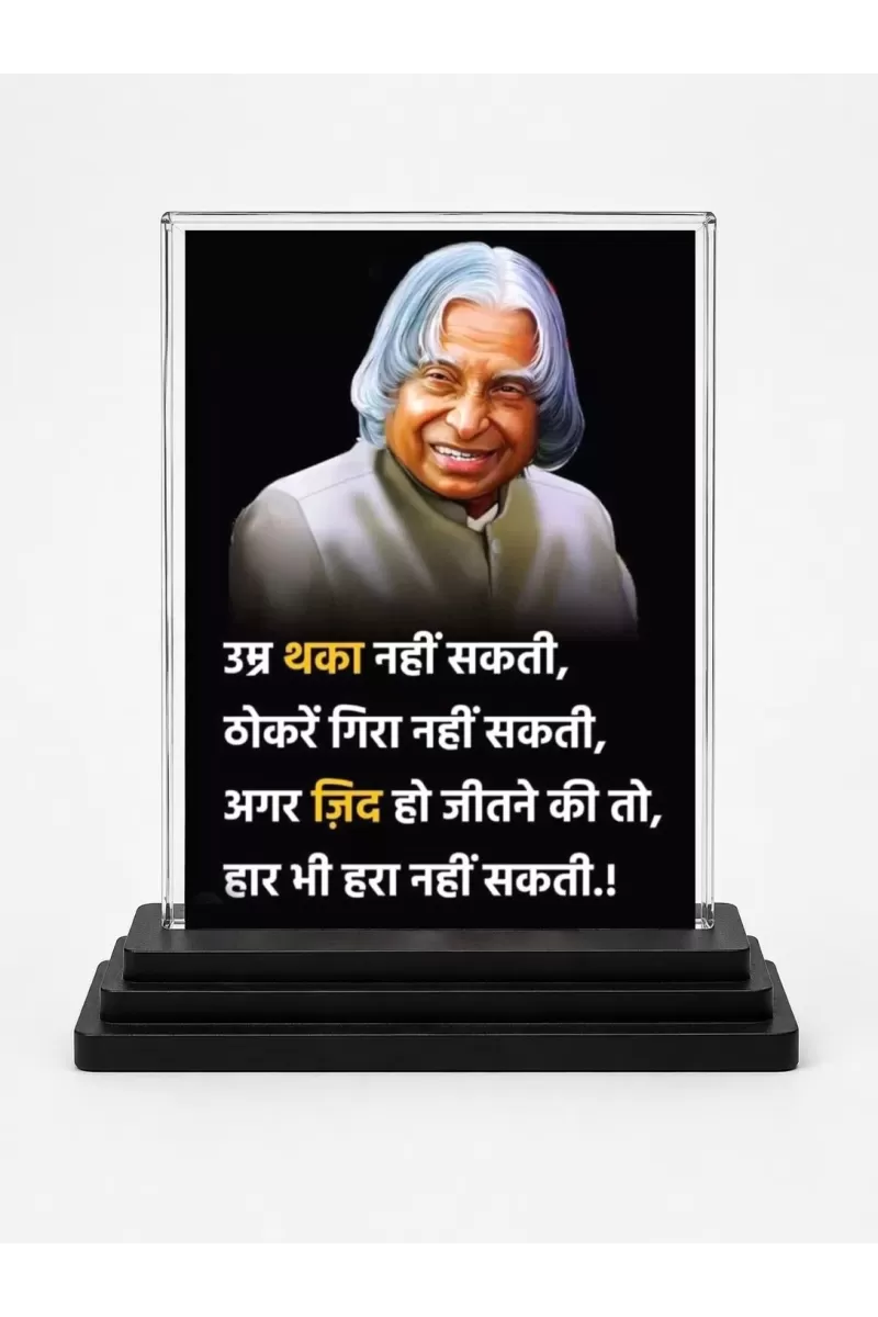 Abdul Kalam Acrylic Car Dashboard Showpiece | Double-Sided Abdul Kalam Photo Stand | 3 X 4 Inch Photo | Transparent Acrylic Frame With Black Base | Car Dashboard, Office & Table Decor (F71273)