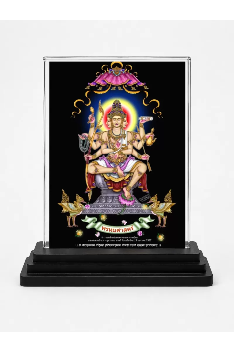 Lord Lord Brahma Acrylic Car Dashboard Showpiece | Double-Sided Lord Lord Brahma Photo Stand | 3 X 4 Inch Photo | Transparent Acrylic Frame With Black Base | Car Dashboard, Office & Table Decor (F71540)