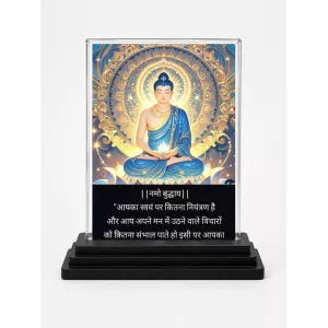 Gautama Buddha Acrylic Car Dashboard Showpiece | Double-Sided Gautama Buddha Photo Stand | 3 X 4 Inch Photo | Transparent Acrylic Frame With Black Base | Car Dashboard, Office & Table Decor (F71542) Gautama Buddha Acrylic Car Dashboard Showpiece | Double-Sided Gautama Buddha Photo Stand | 3 X 4 Inch Photo | Transparent Acrylic Frame With Black Base | Car Dashboard, Office & Table Decor (F71542)