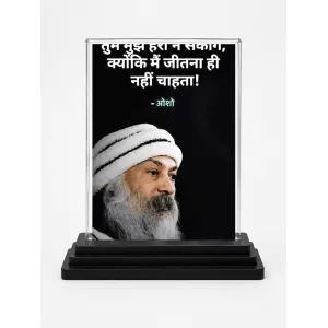 Osho Acrylic Car Dashboard Showpiece | Double-Sided Osho Photo Stand | 3 X 4 Inch Photo | Transparent Acrylic Frame With Black Base | Car Dashboard, Office & Table Decor (F71551) Osho Acrylic Car Dashboard Showpiece | Double-Sided Osho Photo Stand | 3 X 4 Inch Photo | Transparent Acrylic Frame With Black Base | Car Dashboard, Office & Table Decor (F71551)