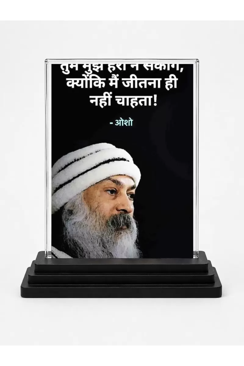 Osho Acrylic Car Dashboard Showpiece | Double-Sided Osho Photo Stand | 3 X 4 Inch Photo | Transparent Acrylic Frame With Black Base | Car Dashboard, Office & Table Decor (F71551)
