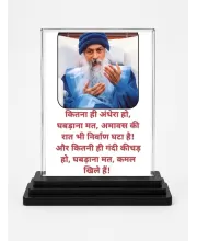 Osho Acrylic Car Dashboard Showpiece | Double-Sided Osho Photo Stand | 3 X 4 Inch Photo | Transparent Acrylic Frame With Black Base | Car Dashboard, Office & Table Decor (F71552)