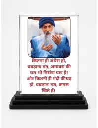 Osho Acrylic Car Dashboard Showpiece | Double-Sided Osho Photo Stand | 3 X 4 Inch Photo | Transparent Acrylic Frame With Black Base | Car Dashboard, Office & Table Decor (F71552)