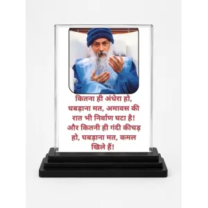 Osho Acrylic Car Dashboard Showpiece | Double-Sided Osho Photo Stand | 3 X 4 Inch Photo | Transparent Acrylic Frame With Black Base | Car Dashboard, Office & Table Decor (F71552) Osho Acrylic Car Dashboard Showpiece | Double-Sided Osho Photo Stand | 3 X 4 Inch Photo | Transparent Acrylic Frame With Black Base | Car Dashboard, Office & Table Decor (F71552)