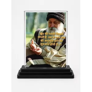 Osho Rajneesh Acrylic Car Dashboard Showpiece | Double-Sided Osho Rajneesh Photo Stand | 3 X 4 Inch Photo | Transparent Acrylic Frame With Black Base | Car Dashboard, Office & Table Decor (F71553) Osho Rajneesh Acrylic Car Dashboard Showpiece | Double-Sided Osho Rajneesh Photo Stand | 3 X 4 Inch Photo | Transparent Acrylic Frame With Black Base | Car Dashboard, Office & Table Decor (F71553)
