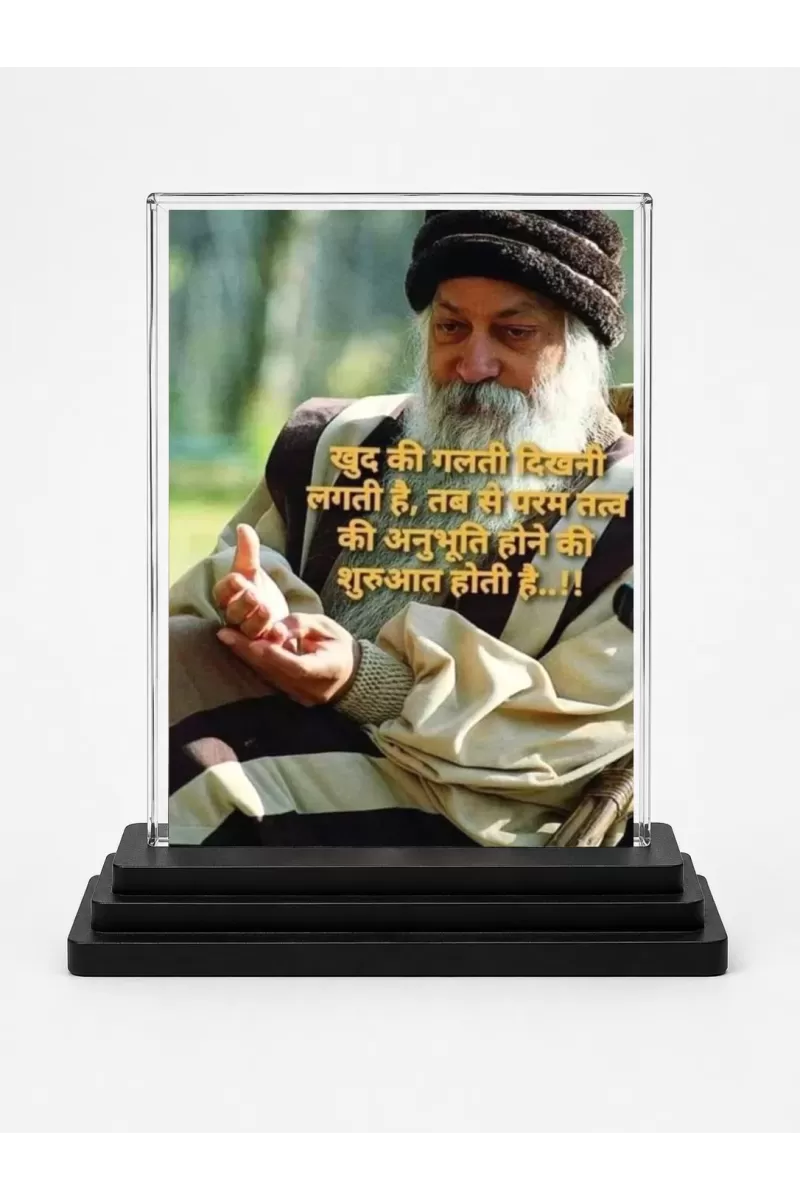 Osho Rajneesh Acrylic Car Dashboard Showpiece | Double-Sided Osho Rajneesh Photo Stand | 3 X 4 Inch Photo | Transparent Acrylic Frame With Black Base | Car Dashboard, Office & Table Decor (F71553)
