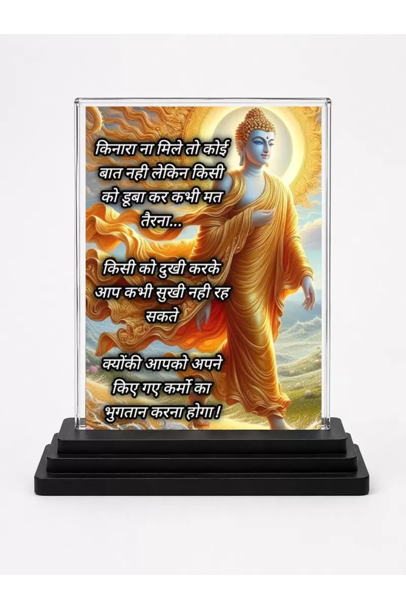 Gautama Buddha Acrylic Car Dashboard Showpiece | Double-Sided Gautama Buddha Photo Stand | 3 X 4 Inch Photo | Transparent Acrylic Frame With Black Base | Car Dashboard, Office & Table Decor (F71572)