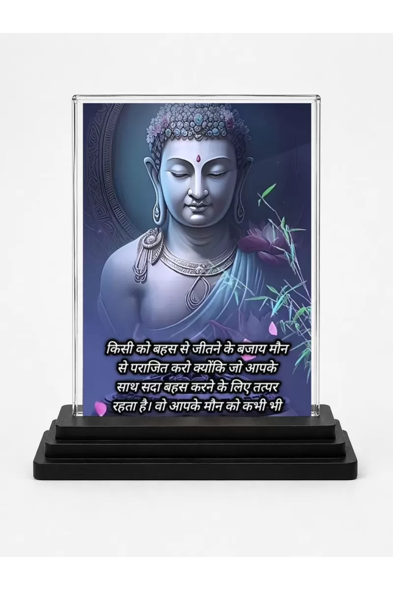 Gautama Buddha Acrylic Car Dashboard Showpiece | Double-Sided Gautama Buddha Photo Stand | 3 X 4 Inch Photo | Transparent Acrylic Frame With Black Base | Car Dashboard, Office & Table Decor (F71574)