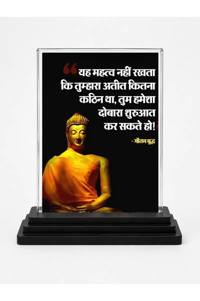 Gautama Buddha Acrylic Car Dashboard Showpiece | Double-Sided Gautama Buddha Photo Stand | 3 X 4 Inch Photo | Transparent Acrylic Frame With Black Base | Car Dashboard, Office & Table Decor (F71576)
