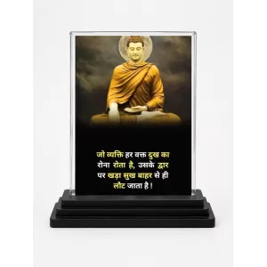 Gautama Buddha Acrylic Car Dashboard Showpiece | Double-Sided Gautama Buddha Photo Stand | 3 X 4 Inch Photo | Transparent Acrylic Frame With Black Base | Car Dashboard, Office & Table Decor (F71577) Gautama Buddha Acrylic Car Dashboard Showpiece | Double-Sided Gautama Buddha Photo Stand | 3 X 4 Inch Photo | Transparent Acrylic Frame With Black Base | Car Dashboard, Office & Table Decor (F71577)