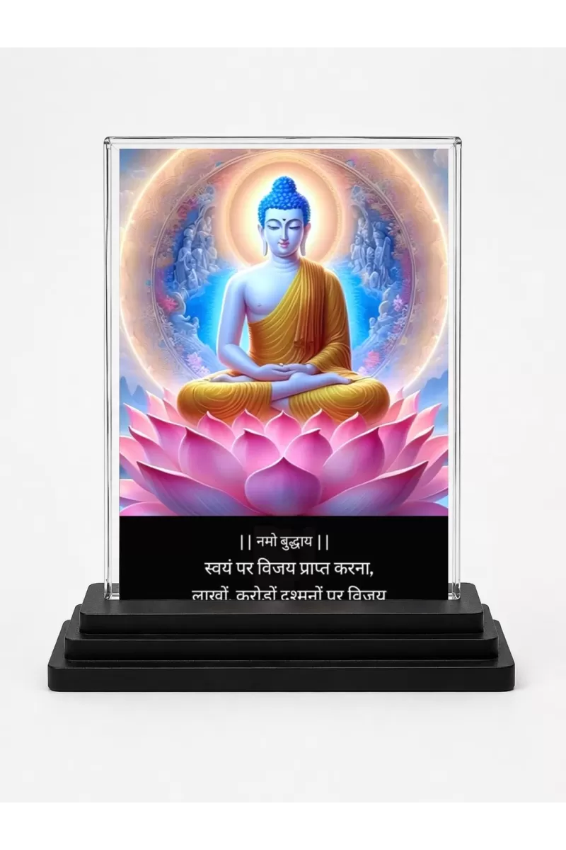 Gautama Buddha Acrylic Car Dashboard Showpiece | Double-Sided Gautama Buddha Photo Stand | 3 X 4 Inch Photo | Transparent Acrylic Frame With Black Base | Car Dashboard, Office & Table Decor (F71584)