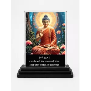 Gautama Buddha Acrylic Car Dashboard Showpiece | Double-Sided Gautama Buddha Photo Stand | 3 X 4 Inch Photo | Transparent Acrylic Frame With Black Base | Car Dashboard, Office & Table Decor (F71586) Gautama Buddha Acrylic Car Dashboard Showpiece | Double-Sided Gautama Buddha Photo Stand | 3 X 4 Inch Photo | Transparent Acrylic Frame With Black Base | Car Dashboard, Office & Table Decor (F71586)