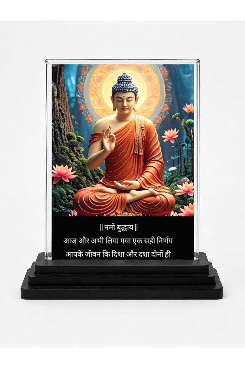 Gautama Buddha Acrylic Car Dashboard Showpiece | Double-Sided Gautama Buddha Photo Stand | 3 X 4 Inch Photo | Transparent Acrylic Frame With Black Base | Car Dashboard, Office & Table Decor (F71586)