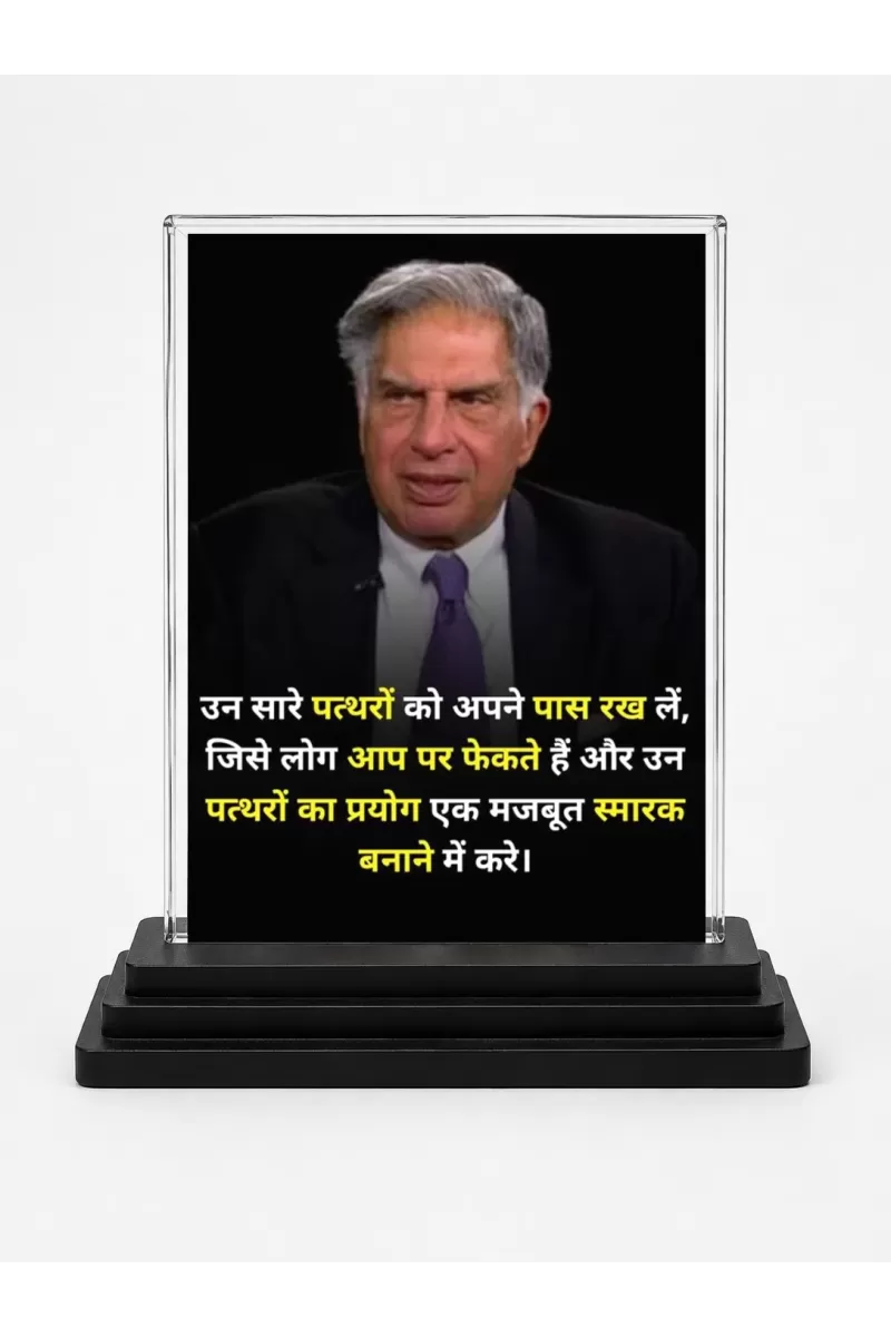 Shree Ratan Tata Acrylic Car Dashboard Showpiece | Double-Sided Shree Ratan Tata Photo Stand | 3 X 4 Inch Photo | Transparent Acrylic Frame With Black Base | Car Dashboard, Office & Table Decor (F71604)
