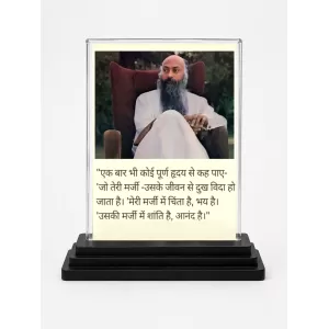 Osho Acrylic Car Dashboard Showpiece | Double-Sided Osho Photo Stand | 3 X 4 Inch Photo | Transparent Acrylic Frame With Black Base | Car Dashboard, Office & Table Decor (F71605) Osho Acrylic Car Dashboard Showpiece | Double-Sided Osho Photo Stand | 3 X 4 Inch Photo | Transparent Acrylic Frame With Black Base | Car Dashboard, Office & Table Decor (F71605)