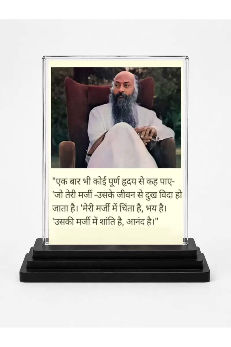 Osho Acrylic Car Dashboard Showpiece | Double-Sided Osho Photo Stand | 3 X 4 Inch Photo | Transparent Acrylic Frame With Black Base | Car Dashboard, Office & Table Decor (F71605)