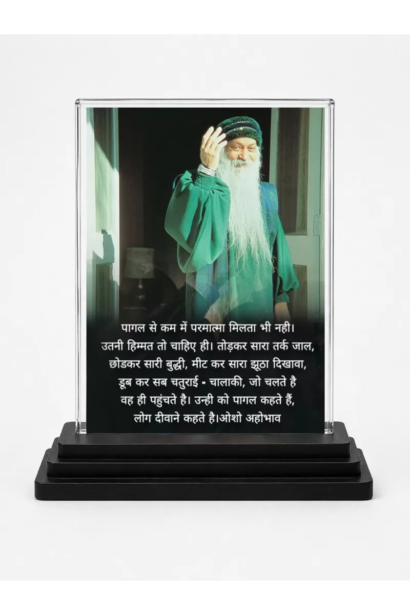 Dumbledore Acrylic Car Dashboard Showpiece | Double-Sided Dumbledore Photo Stand | 3 X 4 Inch Photo | Transparent Acrylic Frame With Black Base | Car Dashboard, Office & Table Decor (F71607)