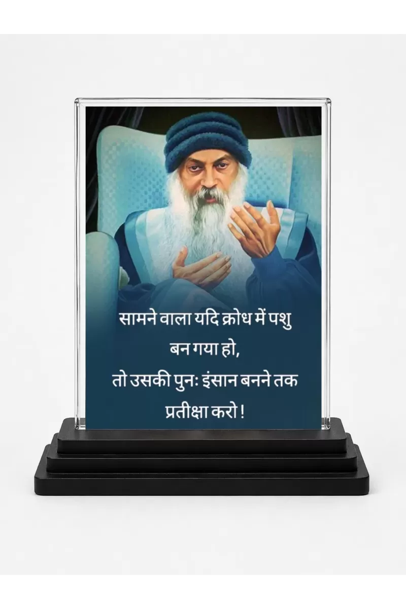 Osho Rajneesh Acrylic Car Dashboard Showpiece | Double-Sided Osho Rajneesh Photo Stand | 3 X 4 Inch Photo | Transparent Acrylic Frame With Black Base | Car Dashboard, Office & Table Decor (F71608)