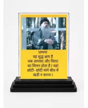 Osho Rajneesh Acrylic Car Dashboard Showpiece | Double-Sided Osho Rajneesh Photo Stand | 3 X 4 Inch Photo | Transparent Acrylic Frame With Black Base | Car Dashboard, Office & Table Decor (F71609)