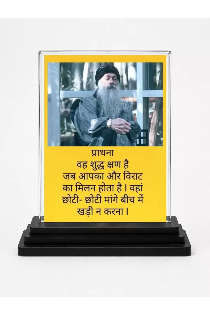 Osho Rajneesh Acrylic Car Dashboard Showpiece | Double-Sided Osho Rajneesh Photo Stand | 3 X 4 Inch Photo | Transparent Acrylic Frame With Black Base | Car Dashboard, Office & Table Decor (F71609)