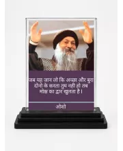 Osho Acrylic Car Dashboard Showpiece | Double-Sided Osho Photo Stand | 3 X 4 Inch Photo | Transparent Acrylic Frame With Black Base | Car Dashboard, Office & Table Decor (F71610)