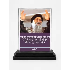 Osho Acrylic Car Dashboard Showpiece | Double-Sided Osho Photo Stand | 3 X 4 Inch Photo | Transparent Acrylic Frame With Black Base | Car Dashboard, Office & Table Decor (F71610) Osho Acrylic Car Dashboard Showpiece | Double-Sided Osho Photo Stand | 3 X 4 Inch Photo | Transparent Acrylic Frame With Black Base | Car Dashboard, Office & Table Decor (F71610)