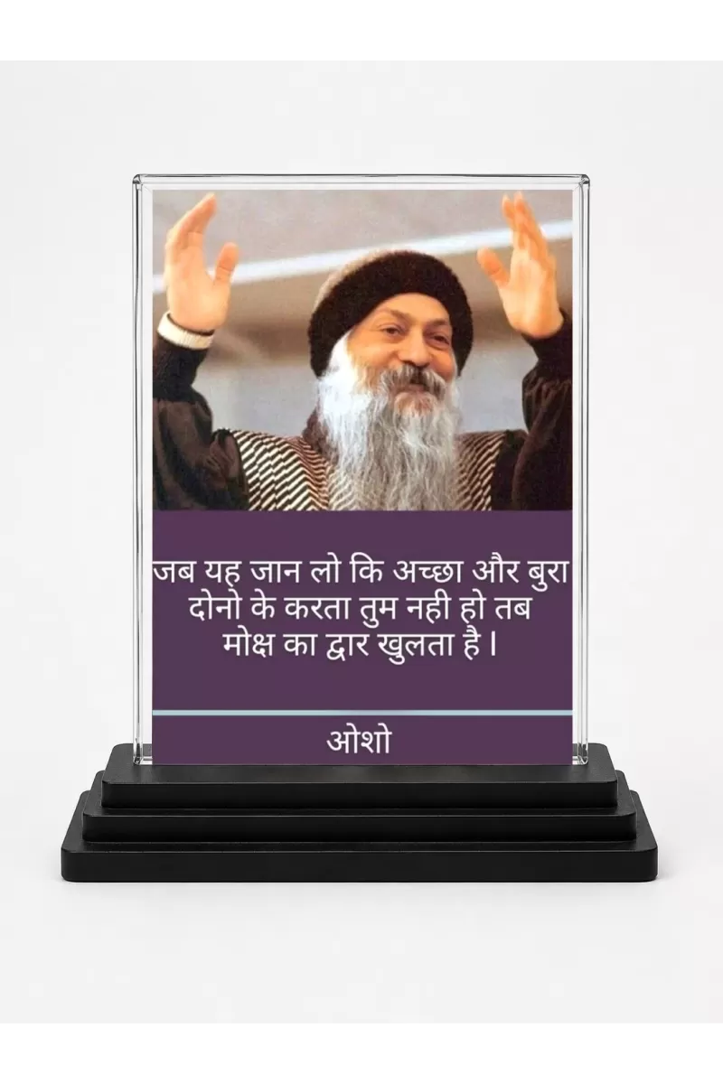 Osho Acrylic Car Dashboard Showpiece | Double-Sided Osho Photo Stand | 3 X 4 Inch Photo | Transparent Acrylic Frame With Black Base | Car Dashboard, Office & Table Decor (F71610)