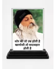 Osho Acrylic Car Dashboard Showpiece | Double-Sided Osho Photo Stand | 3 X 4 Inch Photo | Transparent Acrylic Frame With Black Base | Car Dashboard, Office & Table Decor (F71612)