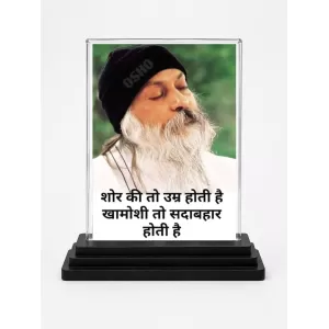 Osho Acrylic Car Dashboard Showpiece | Double-Sided Osho Photo Stand | 3 X 4 Inch Photo | Transparent Acrylic Frame With Black Base | Car Dashboard, Office & Table Decor (F71612) Osho Acrylic Car Dashboard Showpiece | Double-Sided Osho Photo Stand | 3 X 4 Inch Photo | Transparent Acrylic Frame With Black Base | Car Dashboard, Office & Table Decor (F71612)