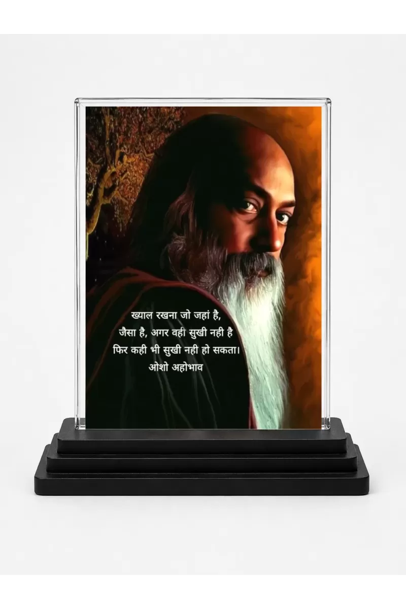 Osho Rajneesh Acrylic Car Dashboard Showpiece | Double-Sided Osho Rajneesh Photo Stand | 3 X 4 Inch Photo | Transparent Acrylic Frame With Black Base | Car Dashboard, Office & Table Decor (F71615)